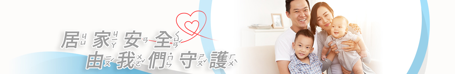 內頁形象 Banner