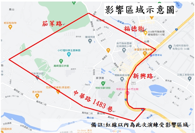 影響區域示意圖