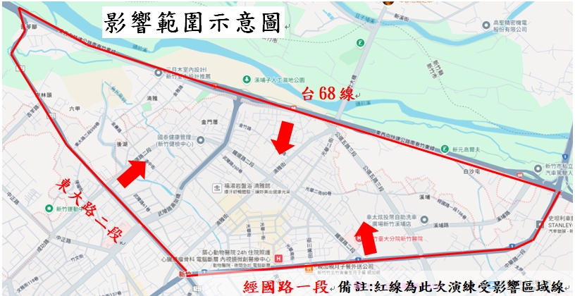 新竹地區114年10月30日下午1時至4時舉辦瓦斯切斷演練 的代表圖