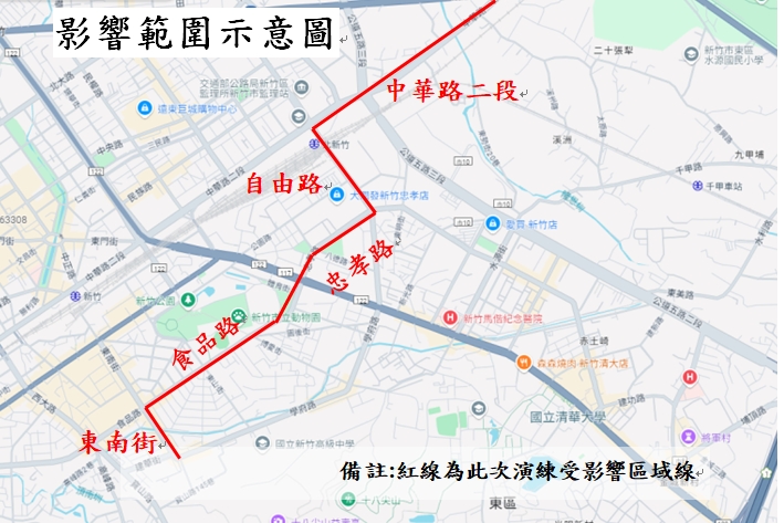 新竹地區114年4月9日(三)下午1時至4時00分舉辦瓦斯切斷演練 的代表圖