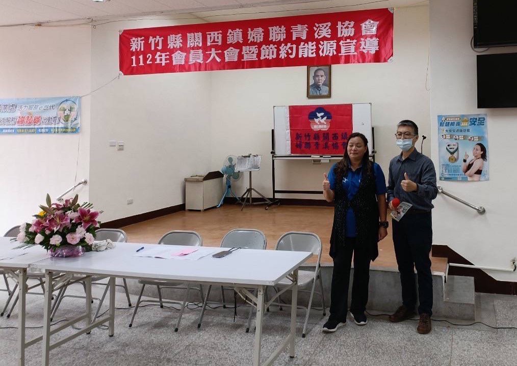 本公司極力推動瓦斯下鄉政策，讓新竹縣關西鎮地區居民有方便、潔淨的天然氣能源使用。 的代表圖