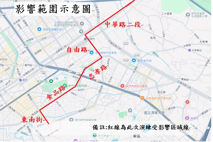 新竹地區10月17日(四)下午1時至4時00分舉辦瓦斯切斷演練 的代表圖
