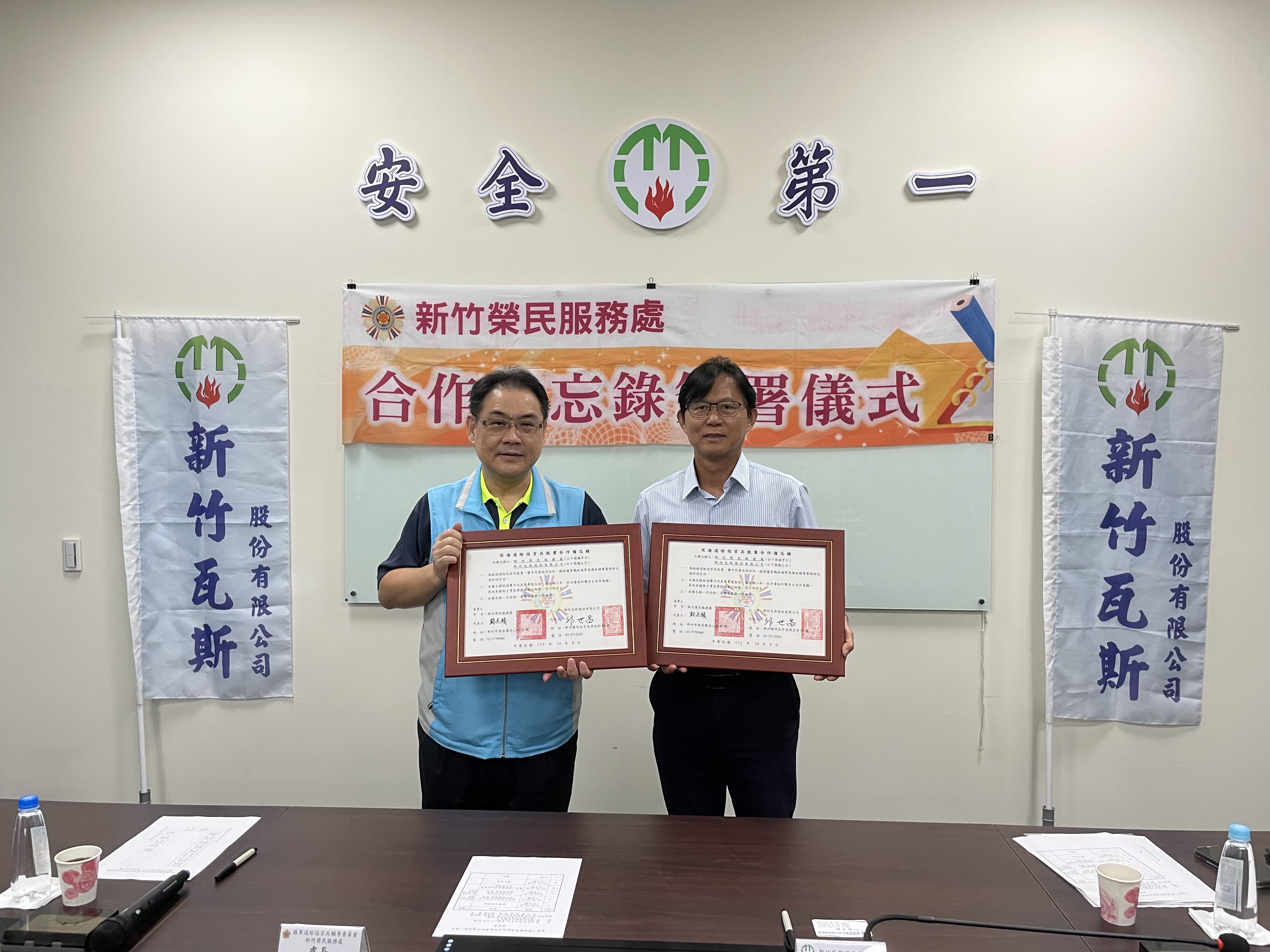 本公司與新竹榮民服務處簽署「促進退除役官兵就業合作備忘錄」，期盼增加人力來源，促進榮民及榮眷就業。 的代表圖