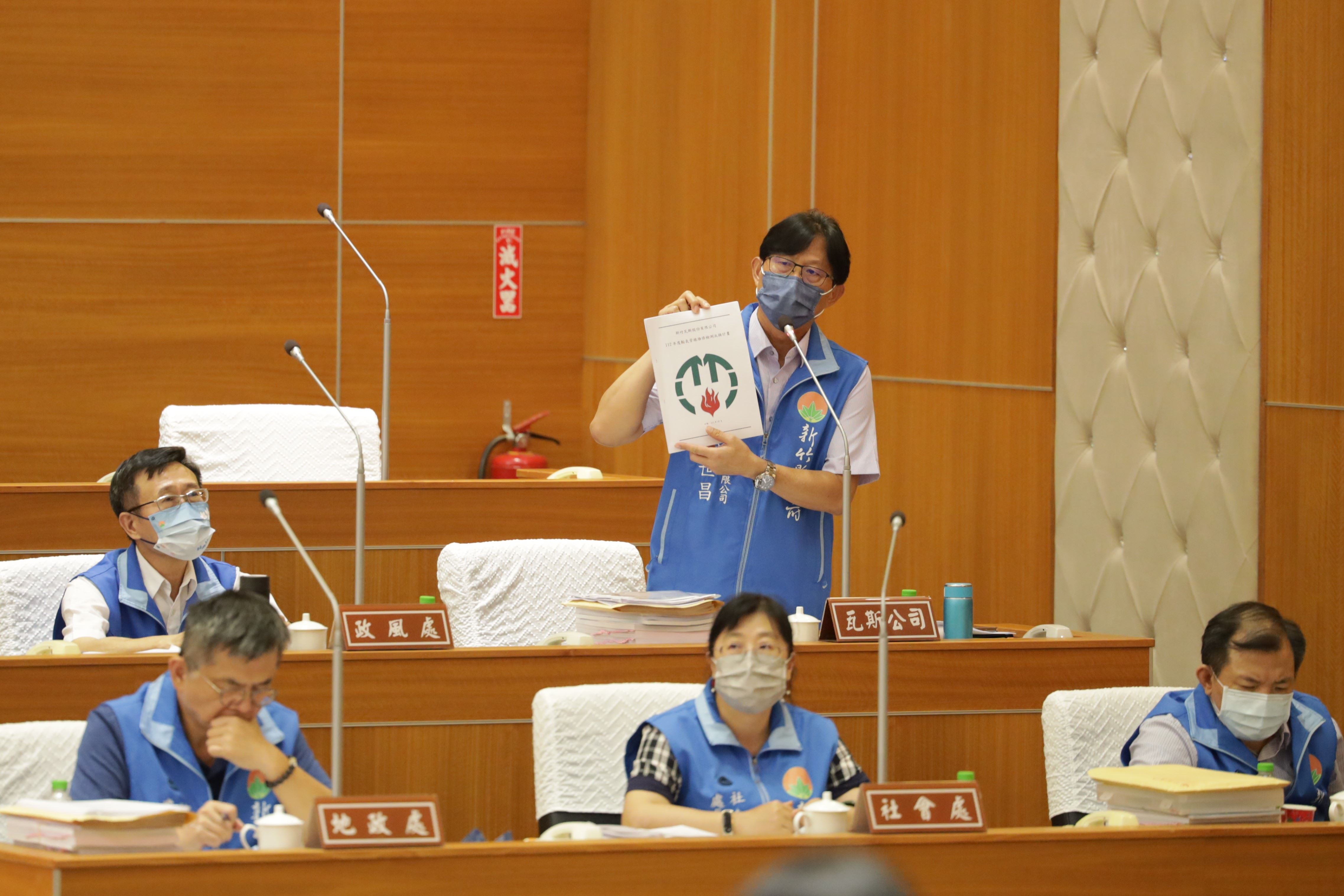 本公司於新竹縣議會進行氣爆專案報告 說明後續積極作為 的代表圖