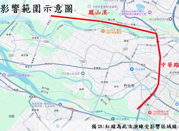竹北地區114年5月29日下午1時至4時00分舉辦瓦斯切斷演練 的代表圖