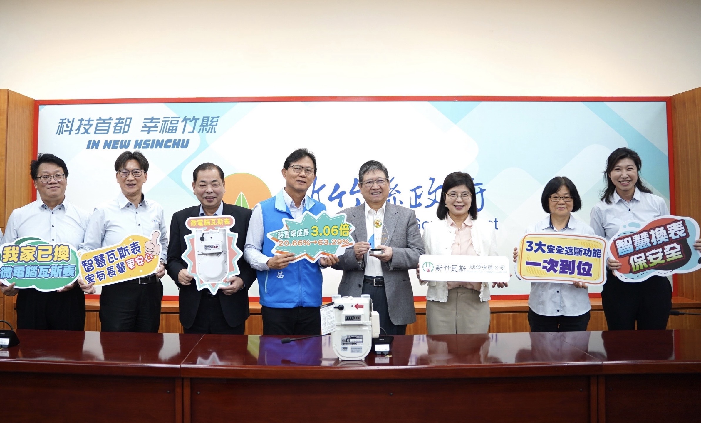 賀~ 新竹瓦斯公司榮獲經濟部能源署「114年度微電腦瓦斯表推廣計畫」考核第3名推廣優良獎!! 的代表圖