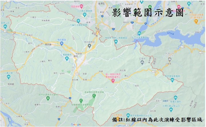 關西地區113年10月24日下午1時至4時00分舉辦瓦斯切斷演練 的代表圖