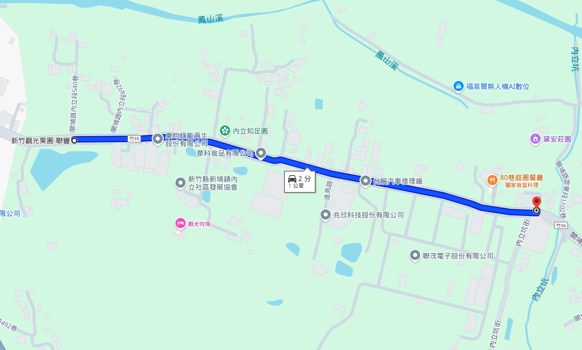 113年12月19日辦理「新埔鎮關埔路內立段540巷至內立坑街」瀝青路面刨除加封工程 的代表圖