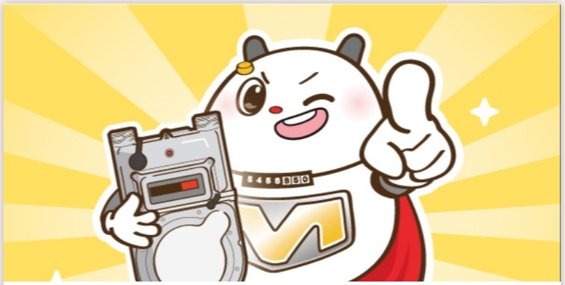 用瓦斯也能抽好禮! 的代表圖