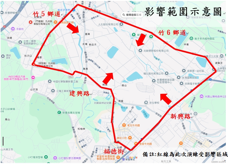 新豐地區114年9月23日下午1時至4時00分舉辦瓦斯切斷演練 的代表圖