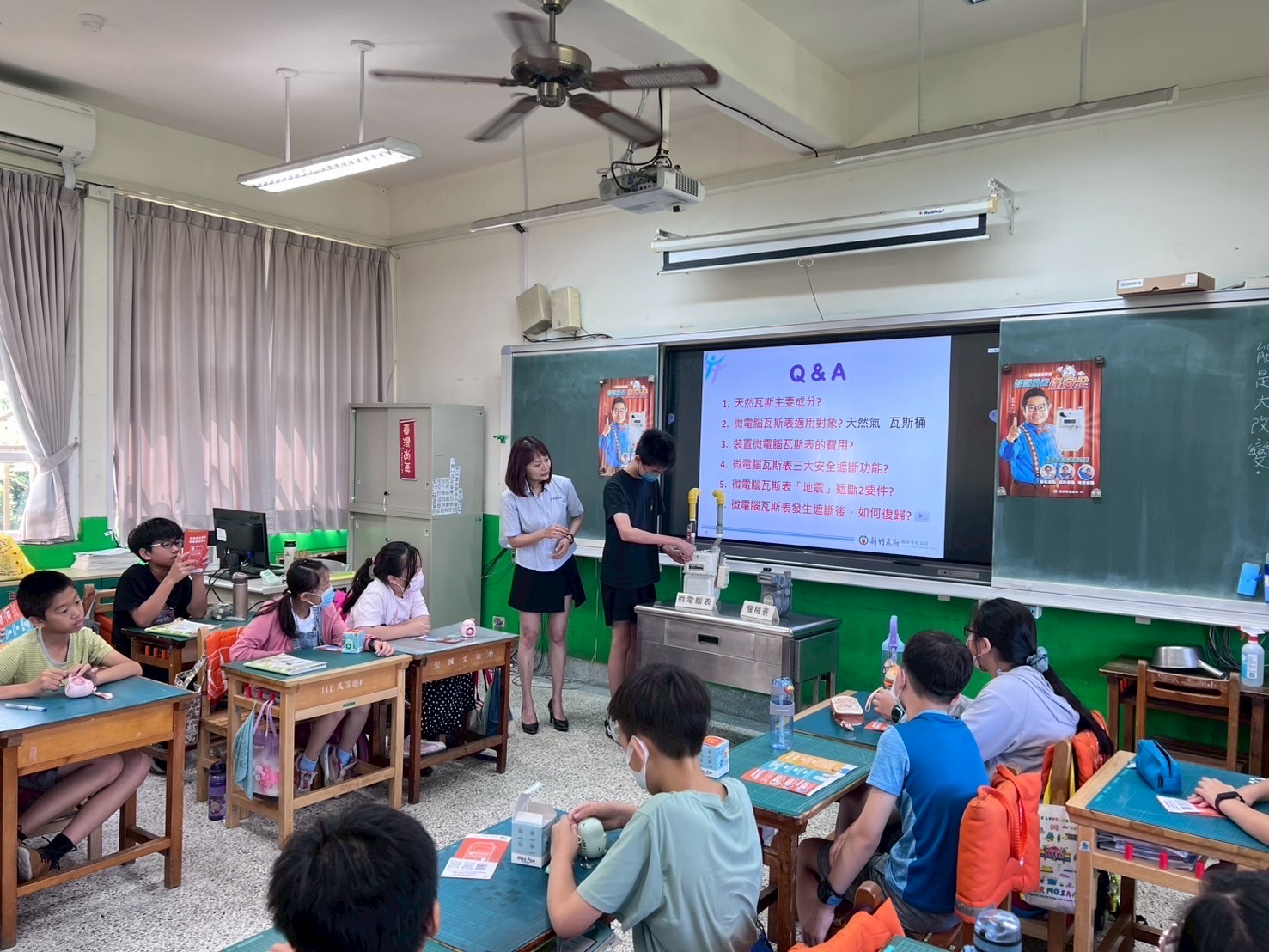 叮咚 ~叮咚 ~ 放暑假嚕!! 瓦斯小學堂... 的代表圖