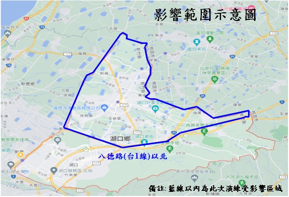 湖口地區10月31日下午1時至4時00分舉辦瓦斯切斷演練 的代表圖