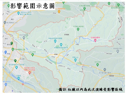 影響範圍示意圖